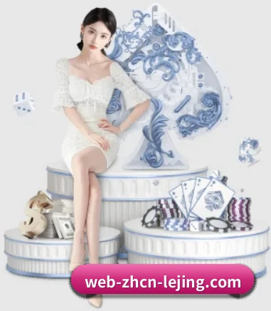 乐竞体育 APP 界面