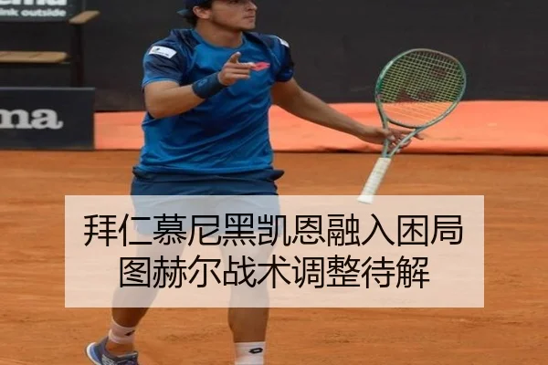 bai-ren-mu-ni-hei-kai-en-rong-ru-kun-ju-tu-he-er-zhan-shu-tiao-zheng-dai-jie-2-522.jpg